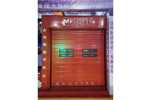 沈阳快速门